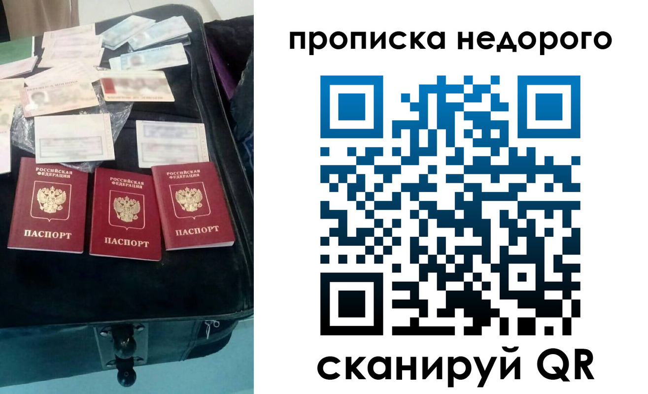 регистрация для дет. сада в Сосногорске